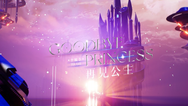 La artista internacional de C-pop Tia Lee anuncia hoy el lanzamiento de su nueva canción «Goodbye Princess»